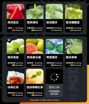 RELX悅刻六代煙彈✨1組三顆 😍不通用一代 ✨ 全新升級 更醇厚的霧化體驗 💖1.9ML*3顆裝