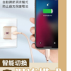 𝐢𝐗𝐈𝐍冰晶奶20W快充组✨通用所有机型🔋快充界爱马仕