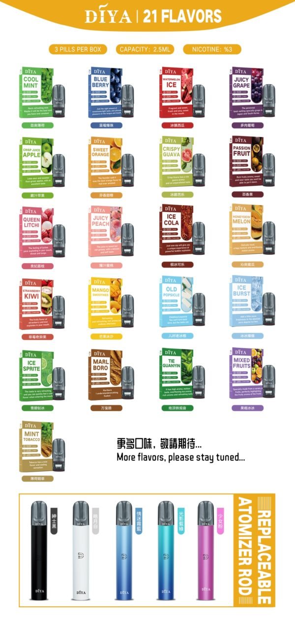 DIYA叮啞煙彈一代通用 / 3顆入 / 巨便宜又濃醇香