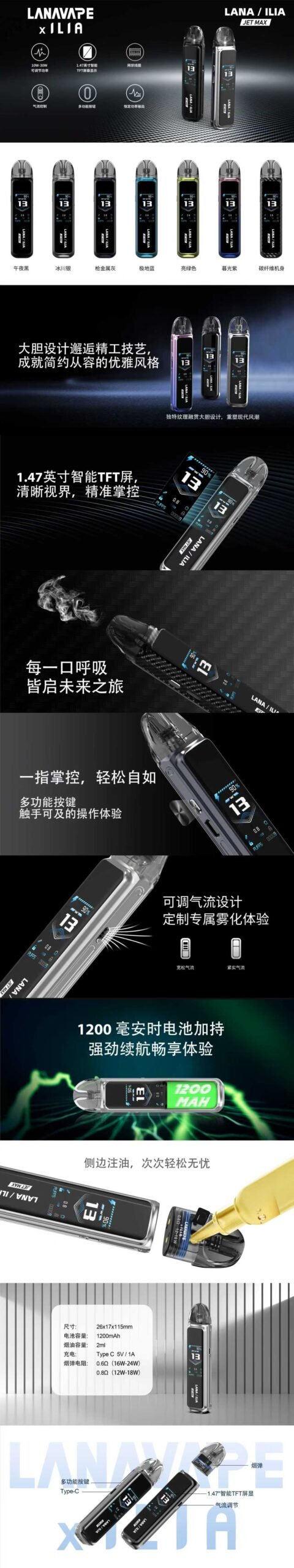 0527cb150966cd52d648c3a5c5830b2e LANA‧ILIA強強聯名❤️🔥注油款專用主機🍭(買一隻主機送一瓶油口味請備註)